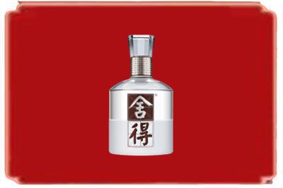 本溪市明山烟酒回收舍得.jpg